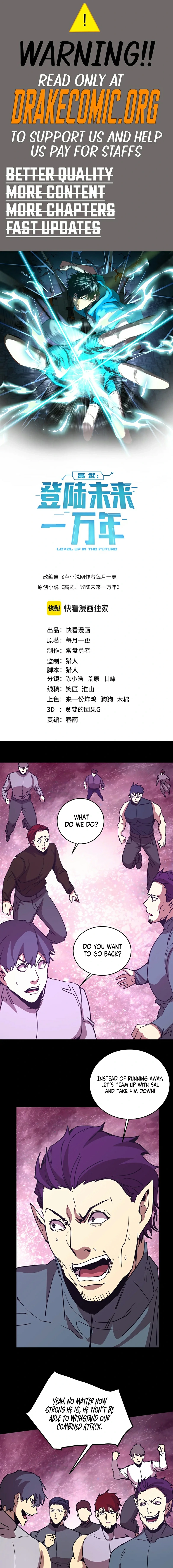 Log into the Future Chapter 293 - page 1