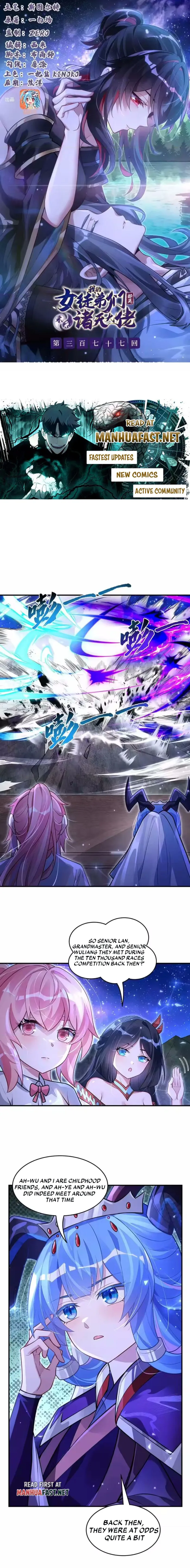 My Female Apprentices Are All Big Shots From the Future Chapter 377 - page 1