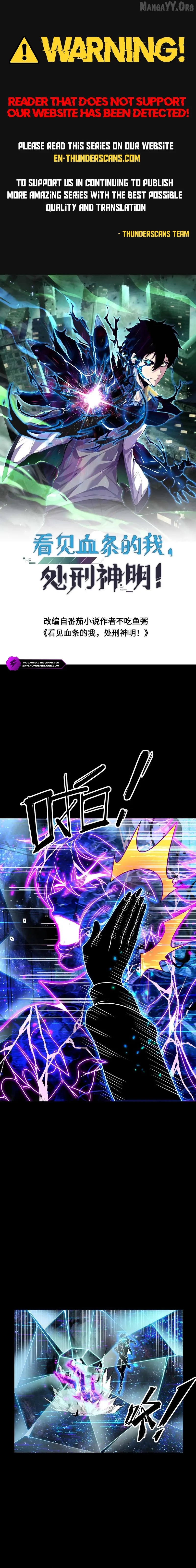 Leveling Up By Killing Gods Chapter 112 - page 1