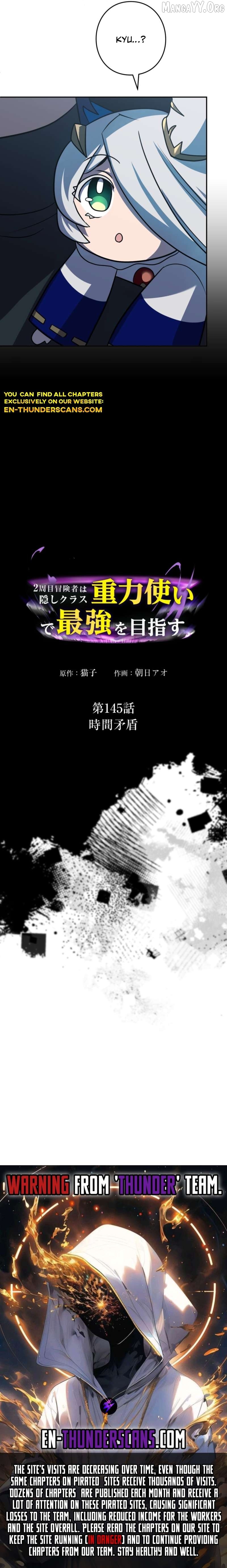 Reborn Ranker – Gravity User (Manga) Chapter 145 - page 18