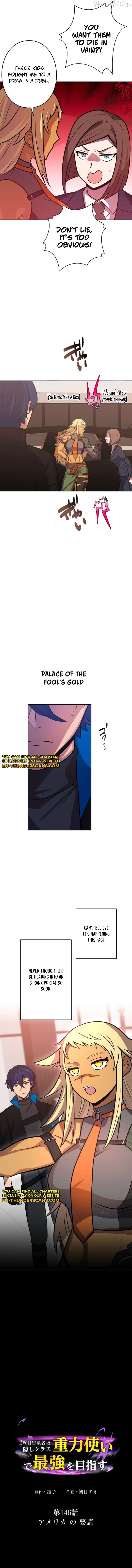 Reborn Ranker – Gravity User (Manga) Chapter 146 - page 16