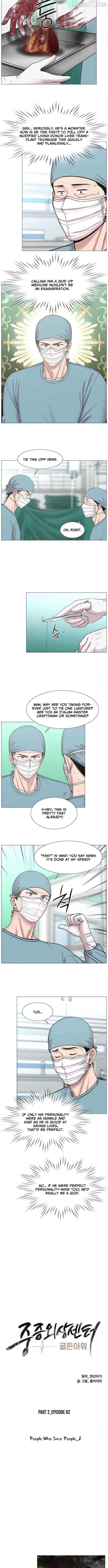 Trauma Center Chapter 127 - page 5