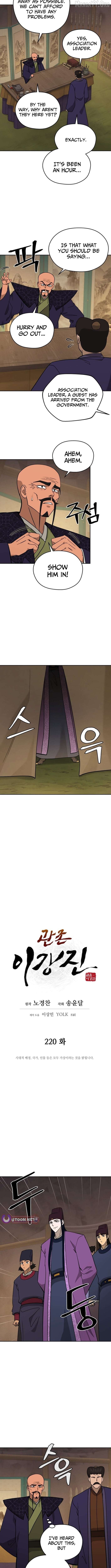 Gwanjeon – Lee Kang-jin Chapter 220 - page 3