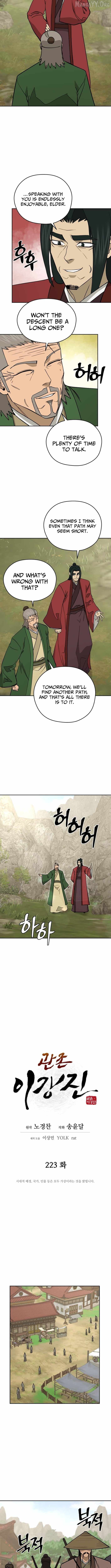 Gwanjeon – Lee Kang-jin Chapter 223 - page 4