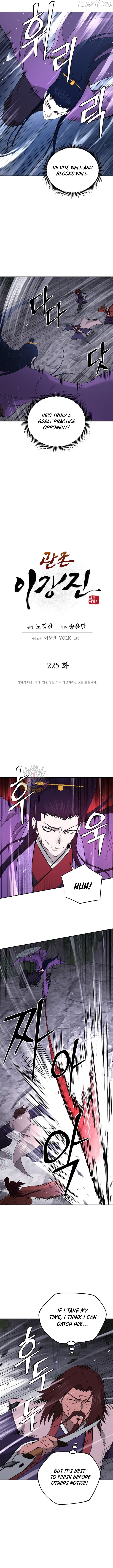 Gwanjeon – Lee Kang-jin Chapter 225 - page 2
