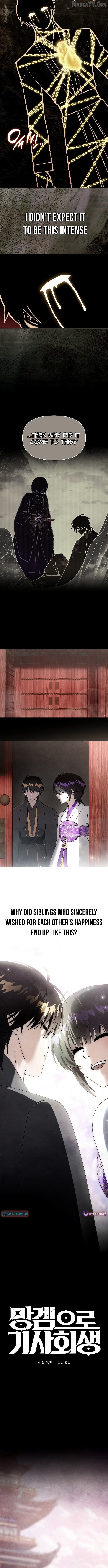 Reincarnated In a Cursed Game Chapter 51 - page 4