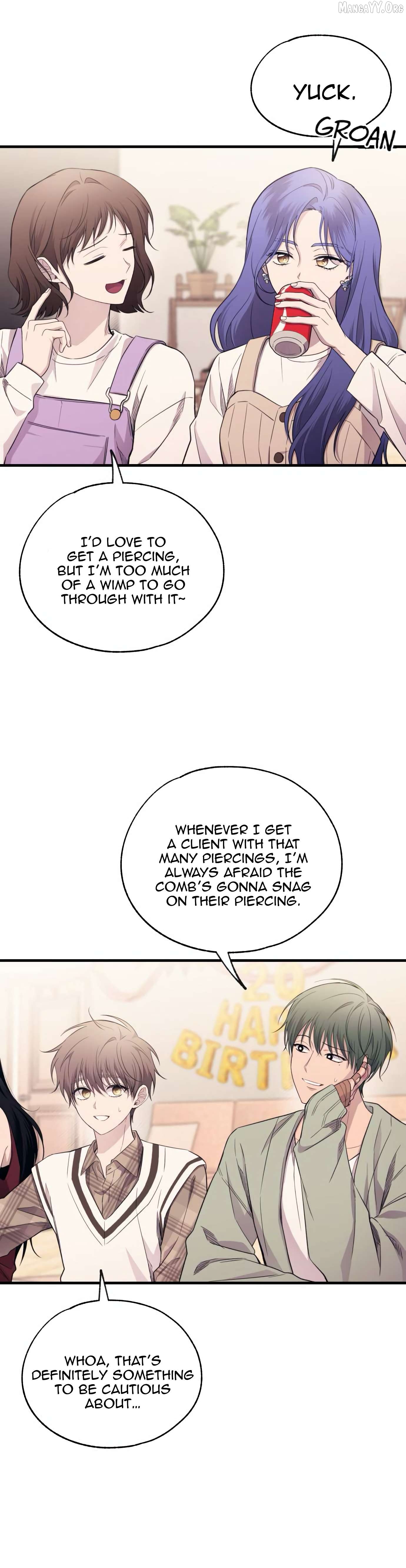 Yeonwoo’s Innocence Chapter 207 - page 19
