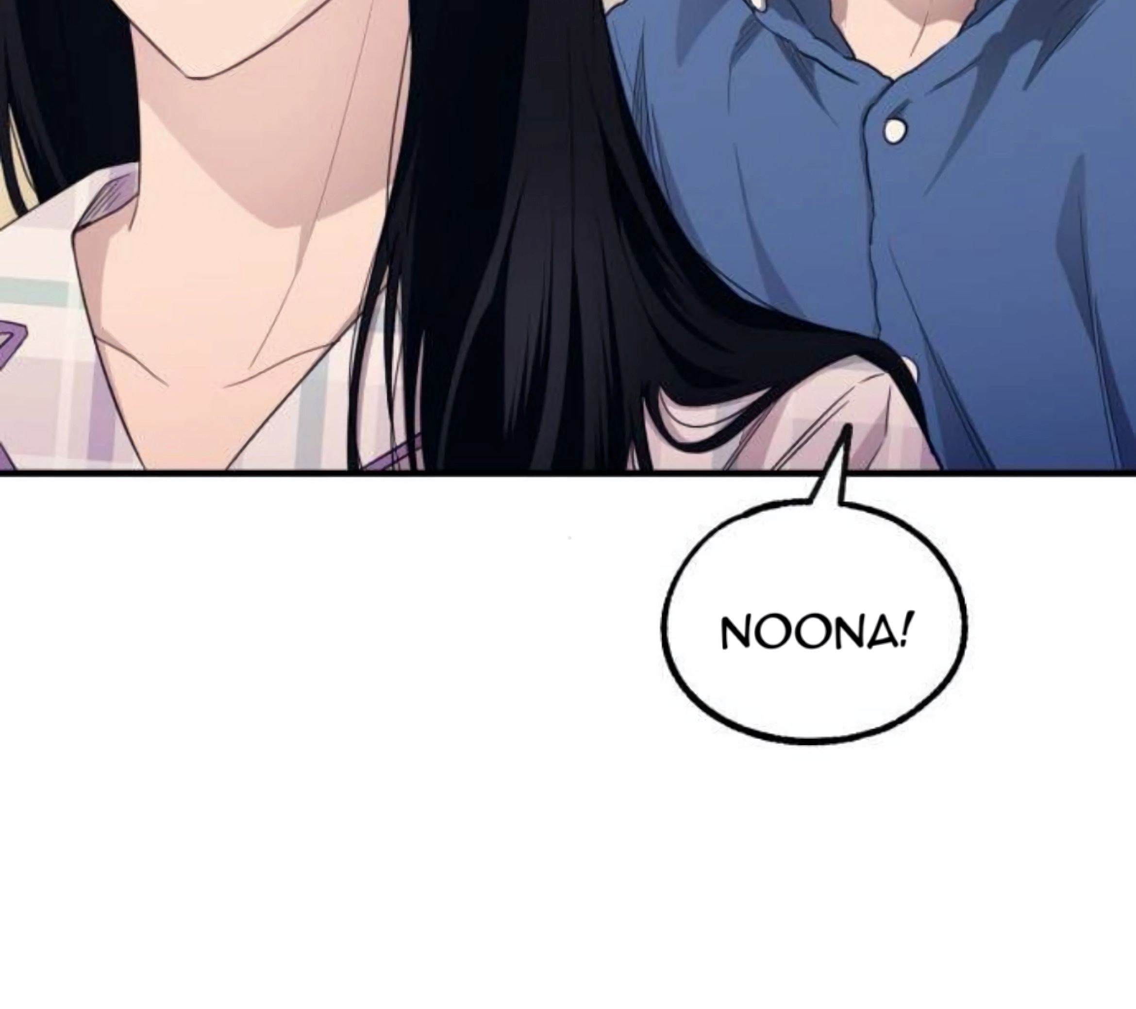 Yeonwoo’s Innocence Chapter 208 - page 66