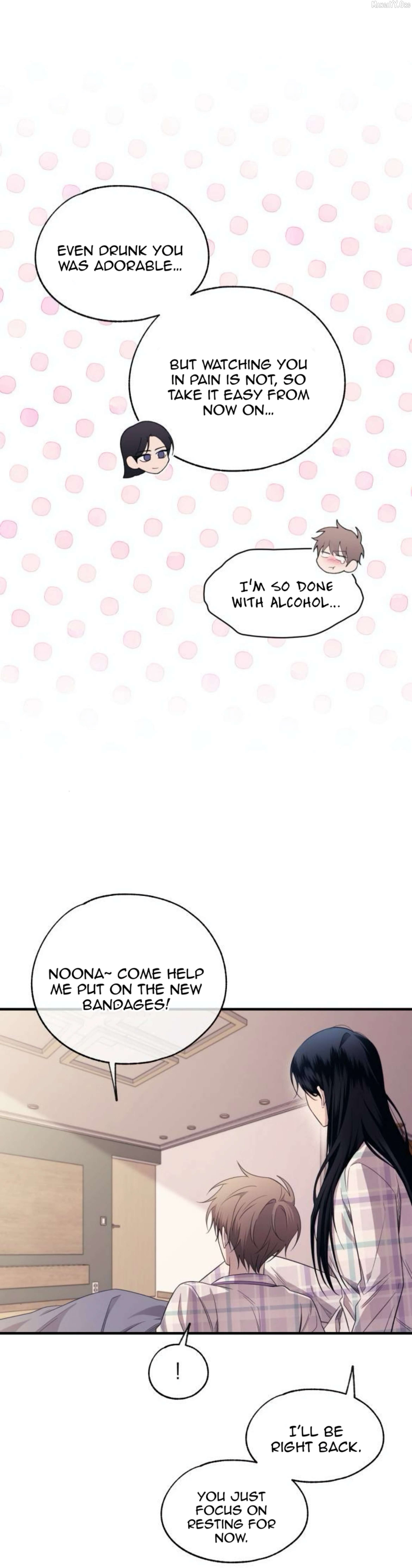 Yeonwoo’s Innocence Chapter 209 - page 18