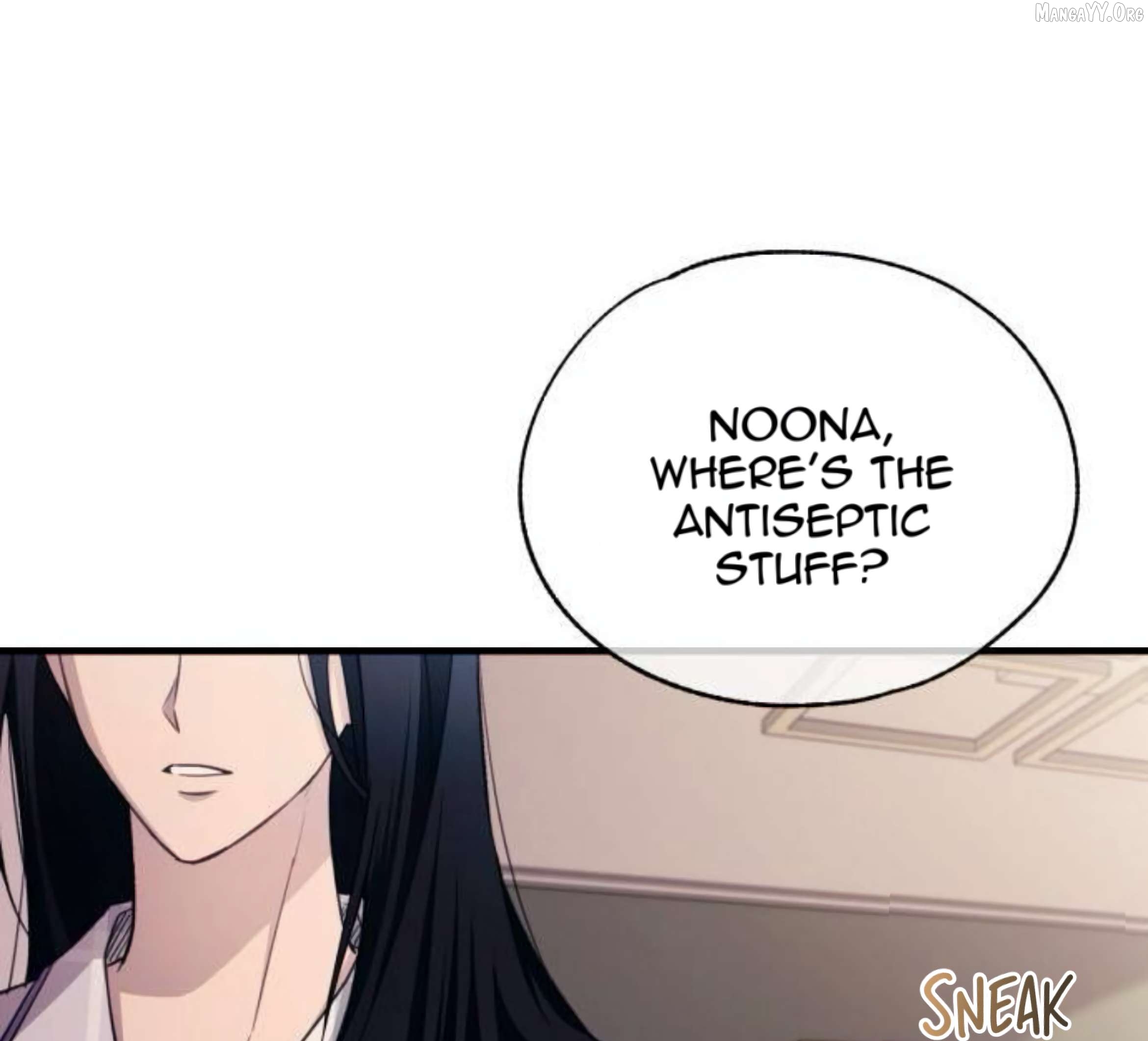 Yeonwoo’s Innocence Chapter 209 - page 19