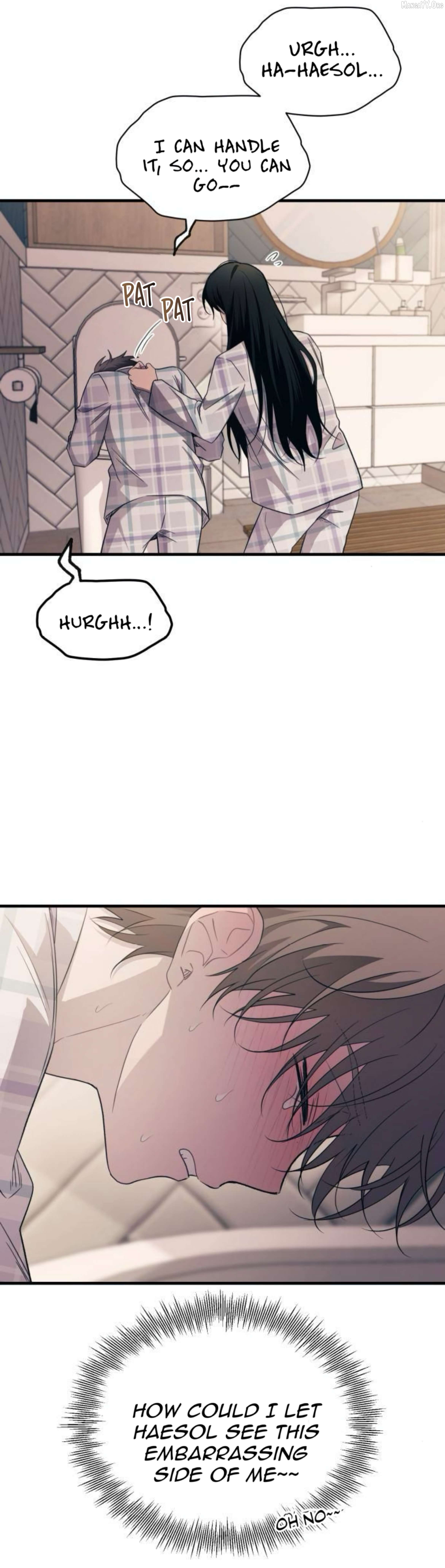 Yeonwoo’s Innocence Chapter 209 - page 4