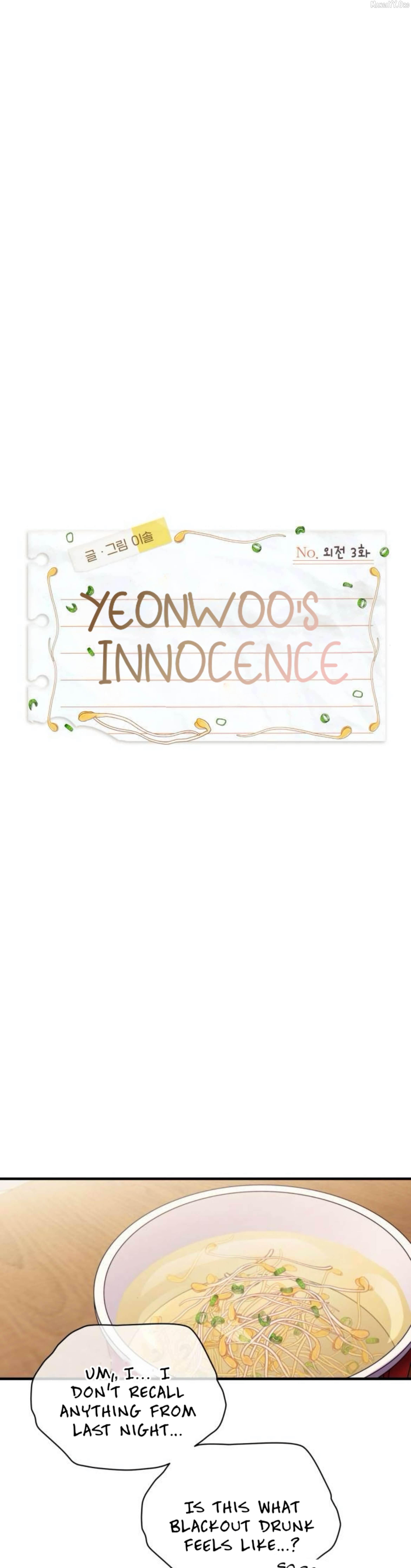 Yeonwoo’s Innocence Chapter 209 - page 5