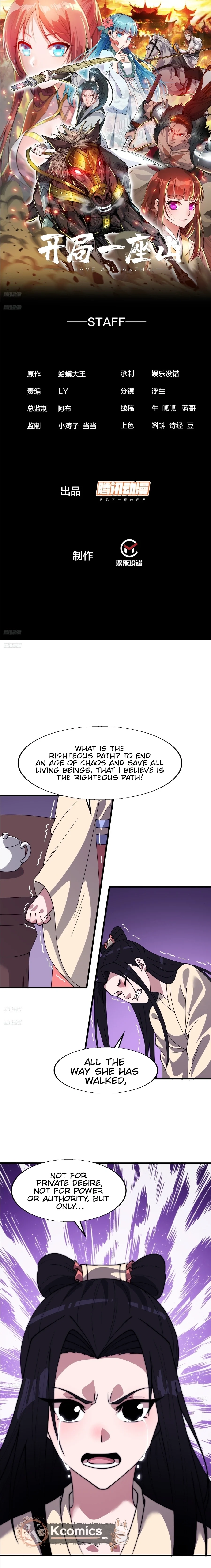It Starts With A Mountain Chapter 831 - page 2