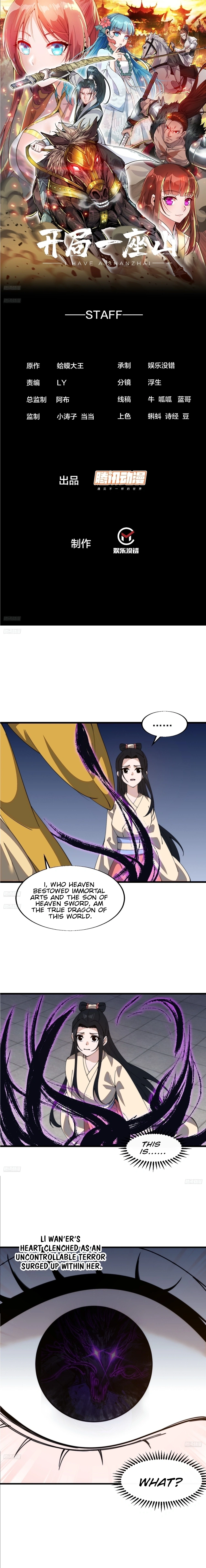 It Starts With A Mountain Chapter 832 - page 3