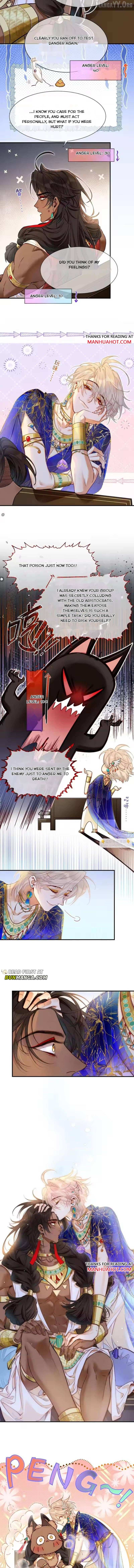 See You My King Chapter 123 - page 10