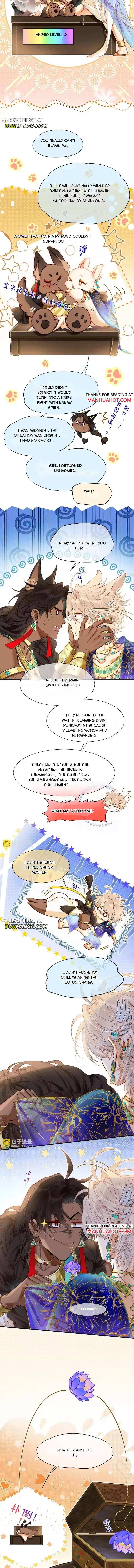 See You My King Chapter 123 - page 11