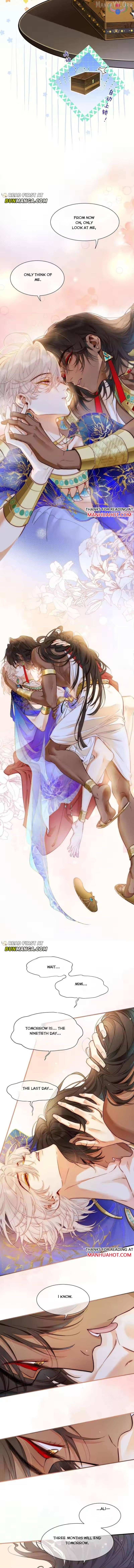 See You My King Chapter 123 - page 12