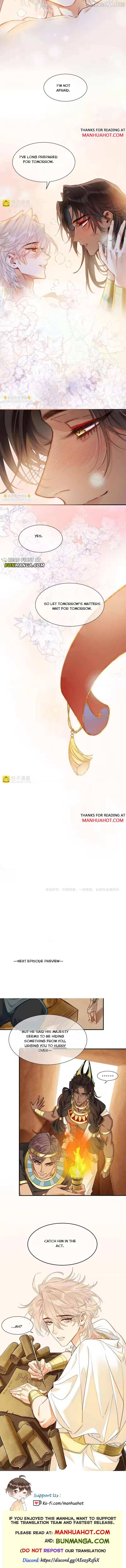See You My King Chapter 123 - page 14
