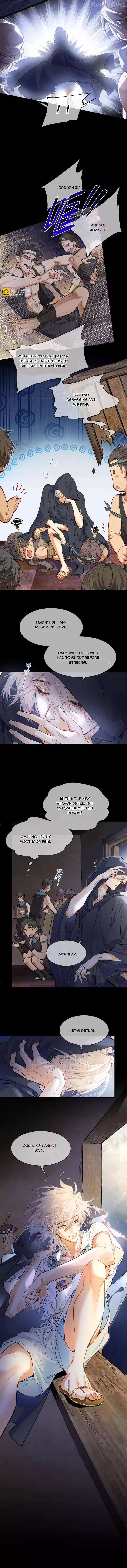 See You My King Chapter 123 - page 2