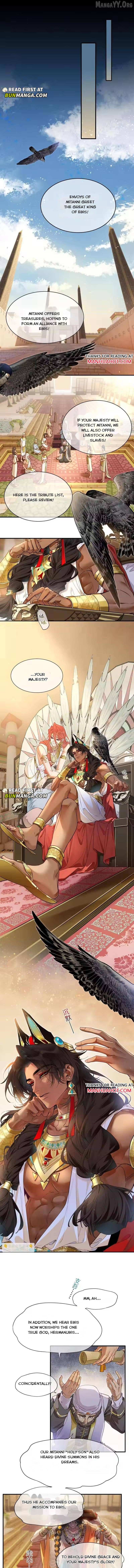 See You My King Chapter 123 - page 3