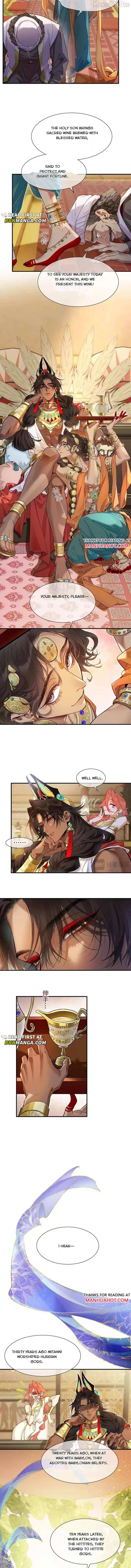 See You My King Chapter 123 - page 4