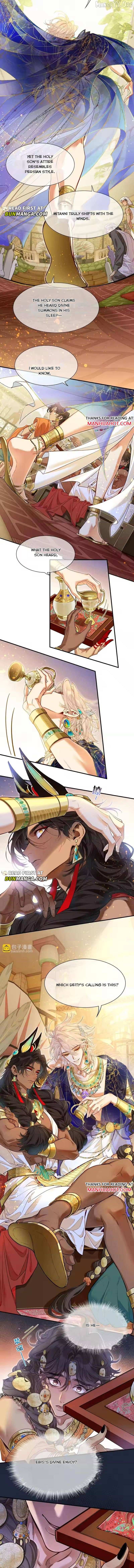 See You My King Chapter 123 - page 5