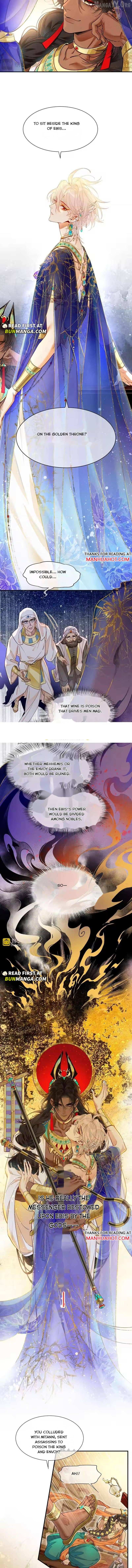 See You My King Chapter 123 - page 7