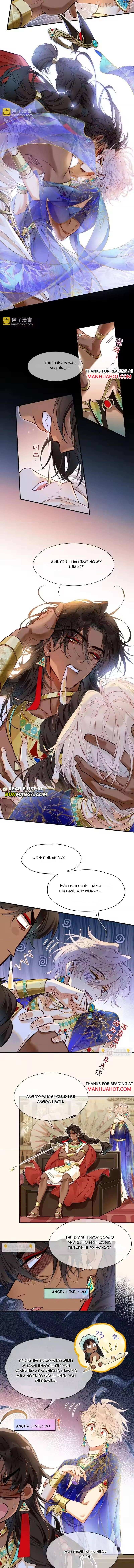 See You My King Chapter 123 - page 9