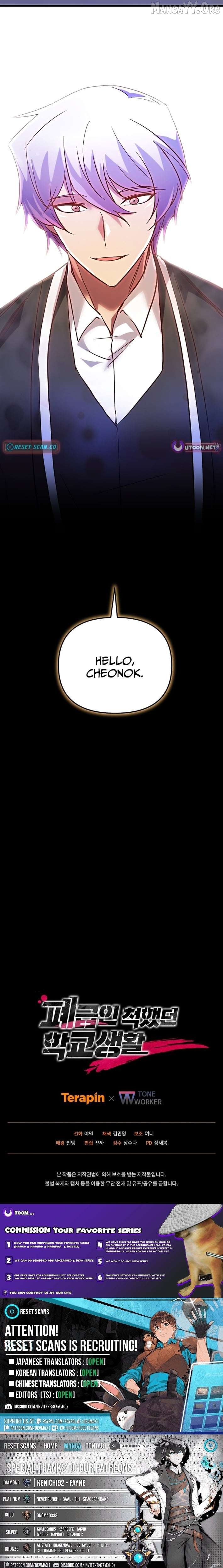 My School Life Pretending To Be a Worthless Person Chapter 151 - page 12