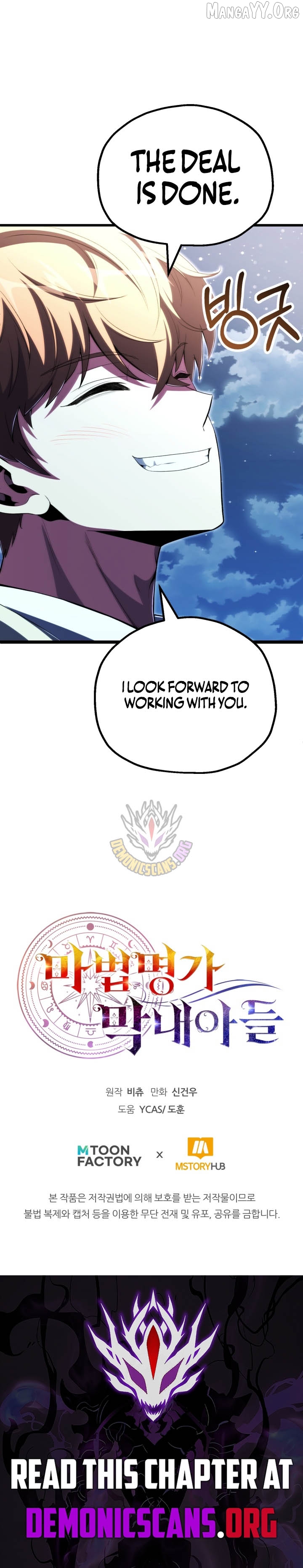 Youngest Scion of the Mages Chapter 117 - page 11