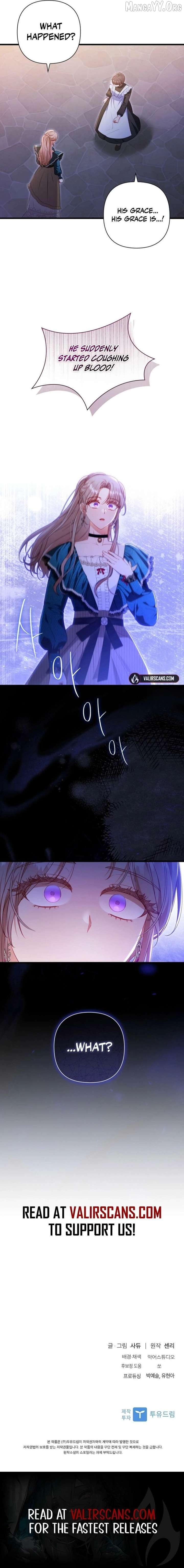 You've Got the Wrong Girl Chapter 106 - page 17