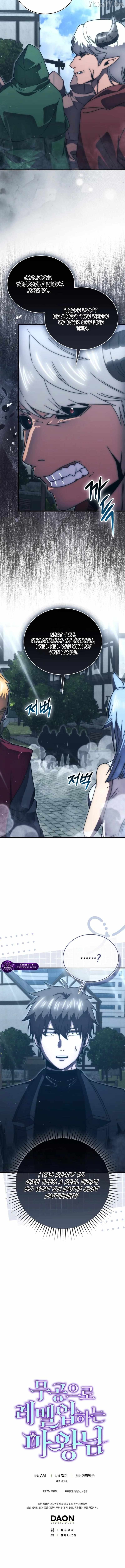 Demon Lord’s Martial Arts Ascension Chapter 150 - page 14