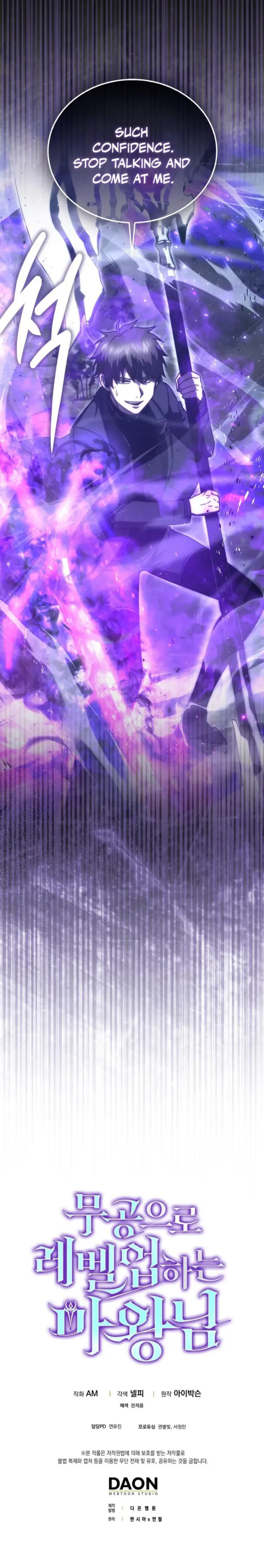 Demon Lord’s Martial Arts Ascension Chapter 151 - page 22