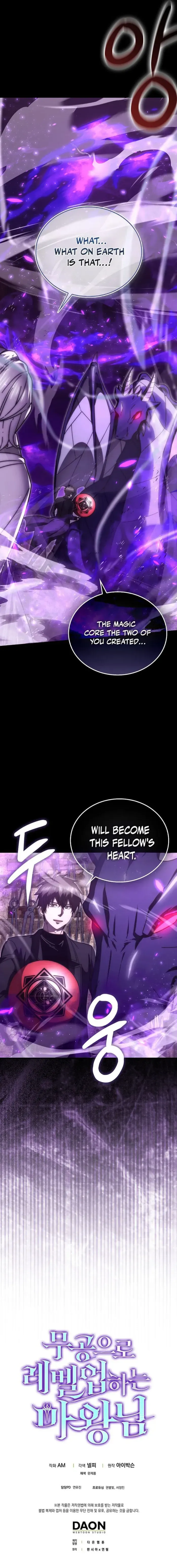 Demon Lord’s Martial Arts Ascension Chapter 152 - page 19