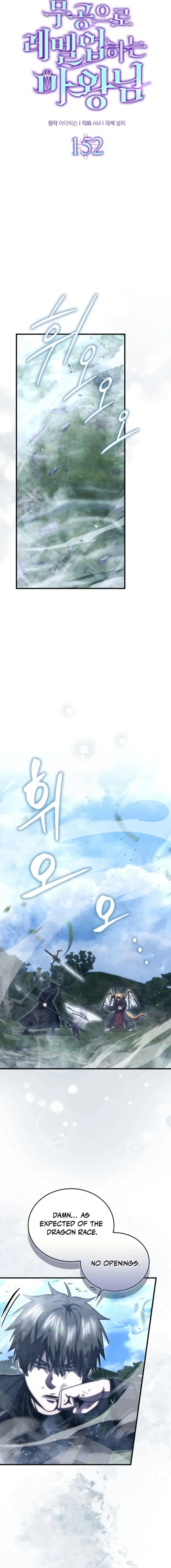 Demon Lord’s Martial Arts Ascension Chapter 152 - page 5