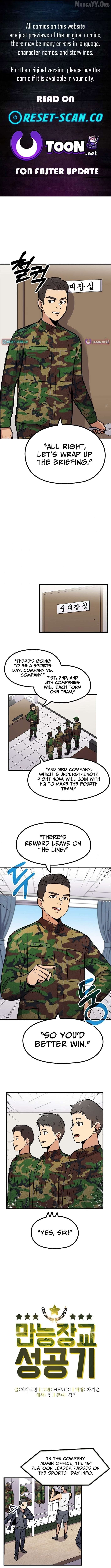 Success Story Of The Omnipotent Soldier Chapter 36 - page 1