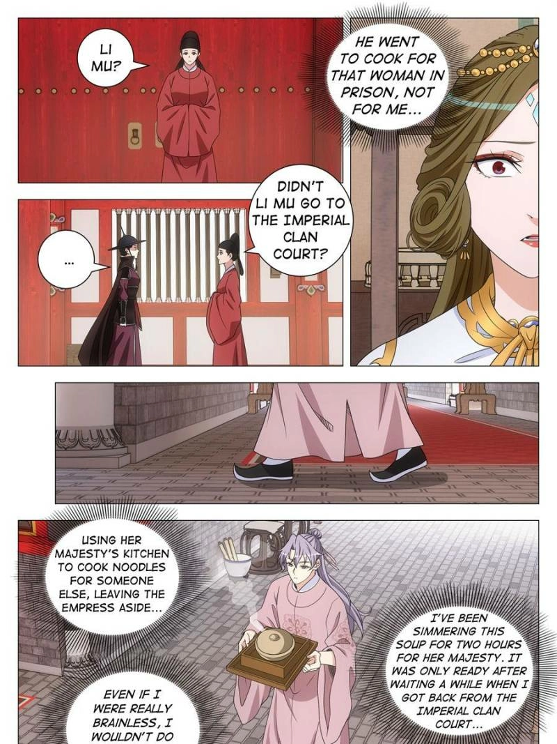 Great Zhou Immortal Officials Chapter 283 - page 11