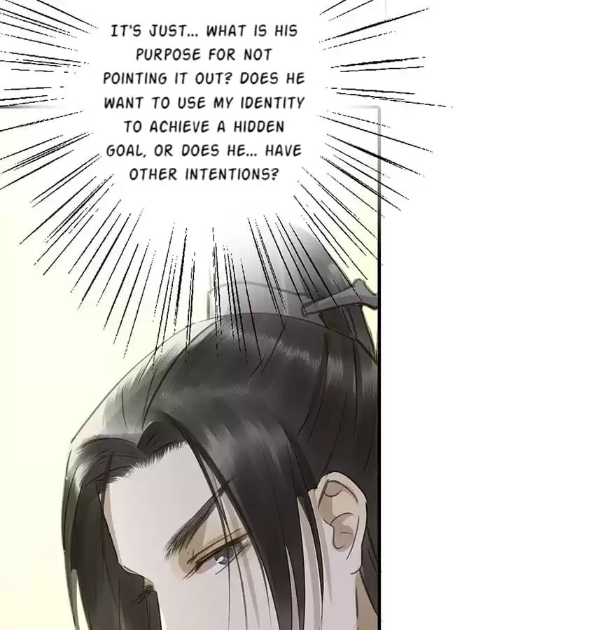 I Don’t Want To Be Like This Too Chapter 41 - page 18