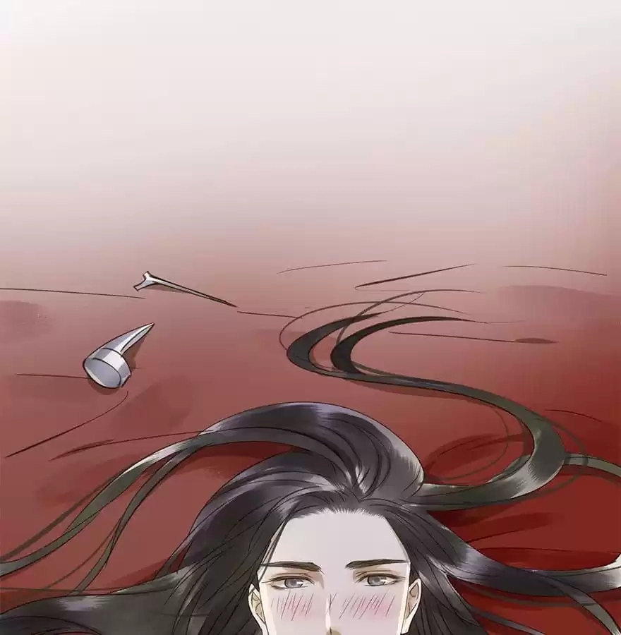 I Don’t Want To Be Like This Too Chapter 42 - page 16