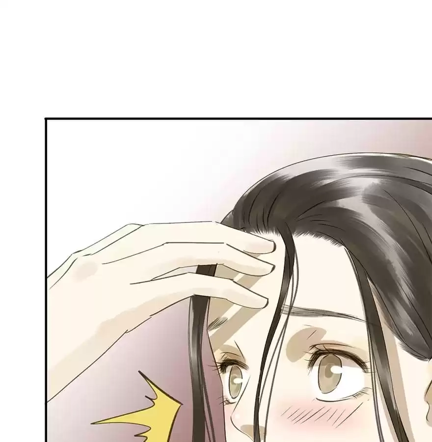 I Don’t Want To Be Like This Too Chapter 42 - page 3