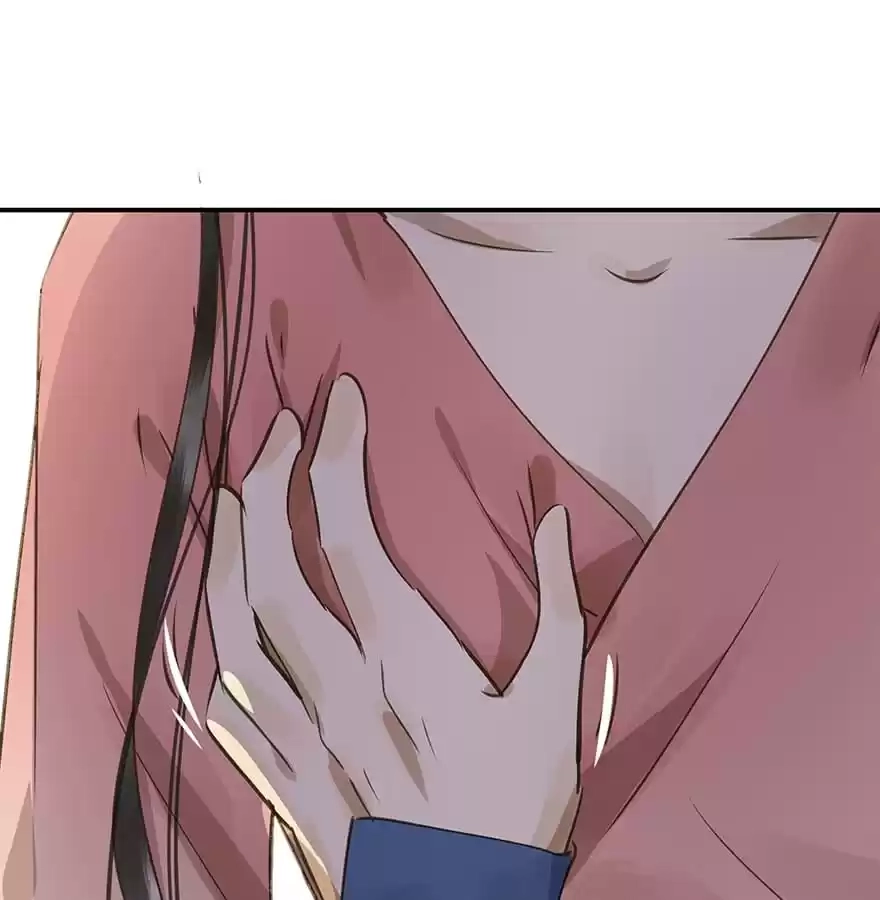 I Don’t Want To Be Like This Too Chapter 42 - page 47