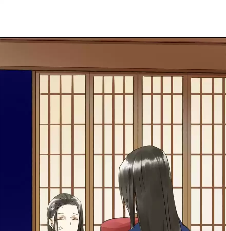 I Don’t Want To Be Like This Too Chapter 42 - page 73