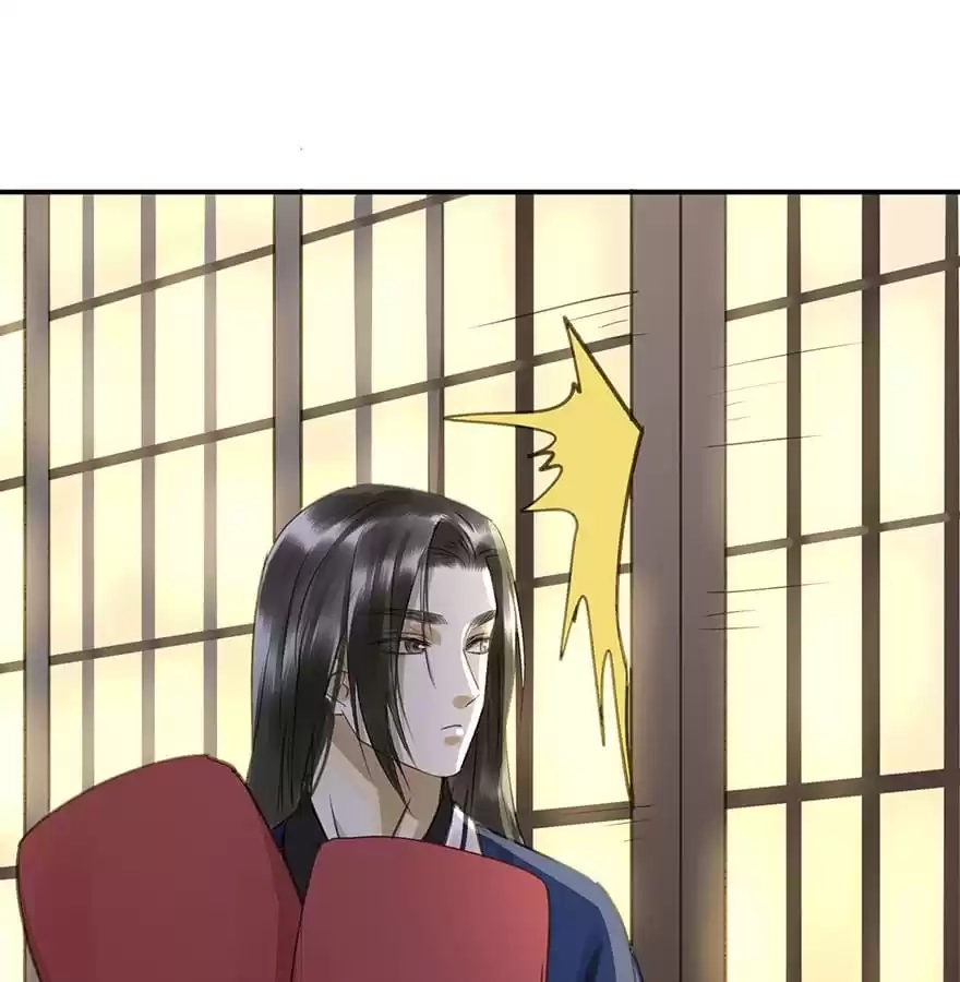 I Don’t Want To Be Like This Too Chapter 42 - page 76