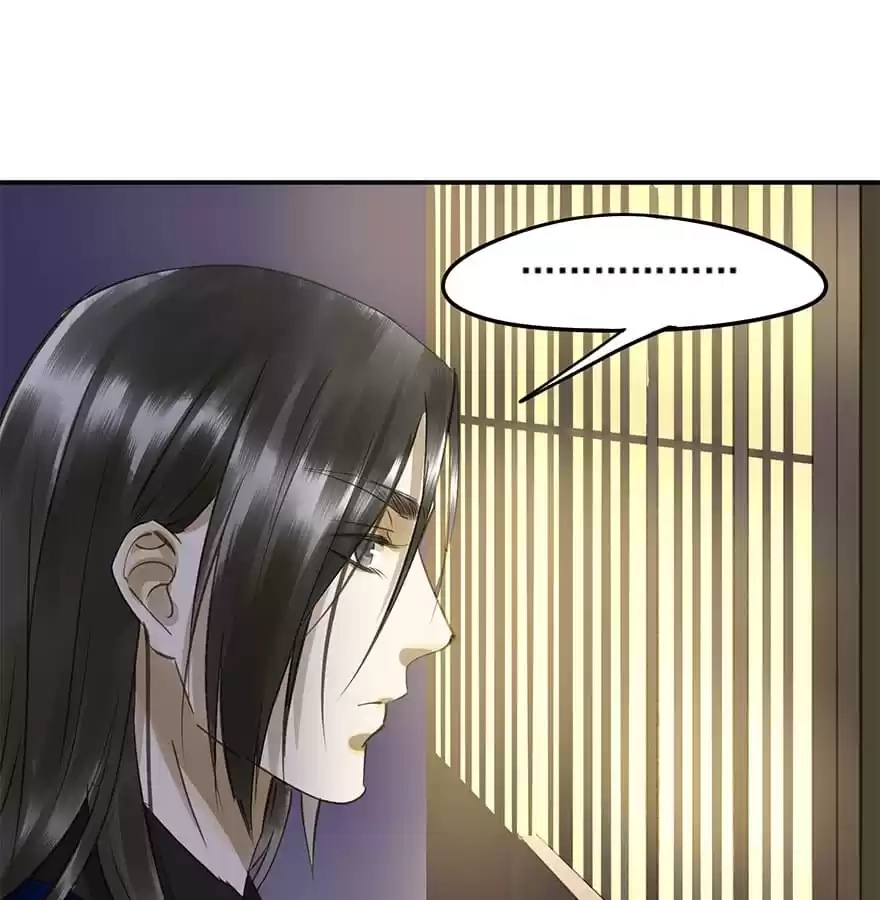 I Don’t Want To Be Like This Too Chapter 42 - page 87
