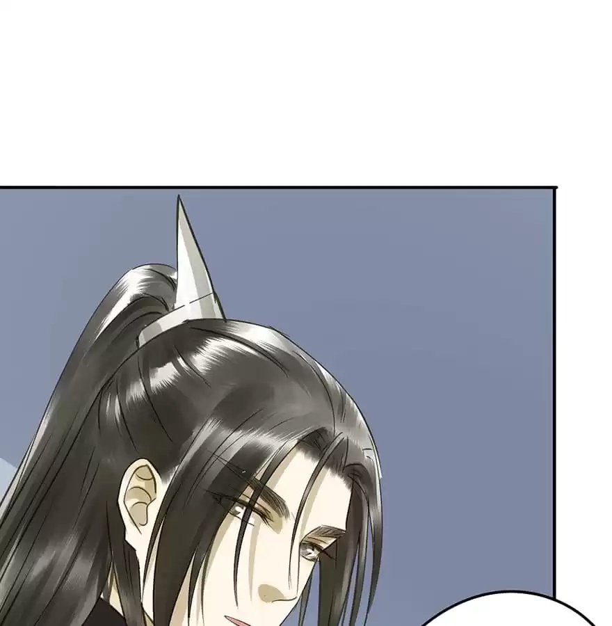 I Don’t Want To Be Like This Too Chapter 43 - page 13