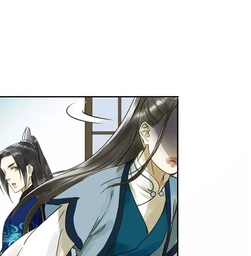 I Don’t Want To Be Like This Too Chapter 43 - page 87