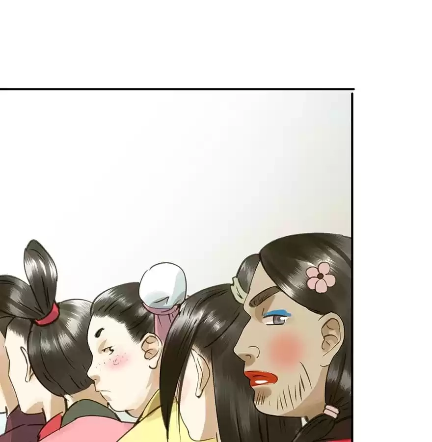 I Don’t Want To Be Like This Too Chapter 44 - page 13