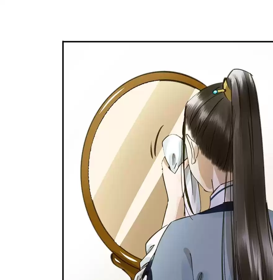 I Don’t Want To Be Like This Too Chapter 44 - page 5