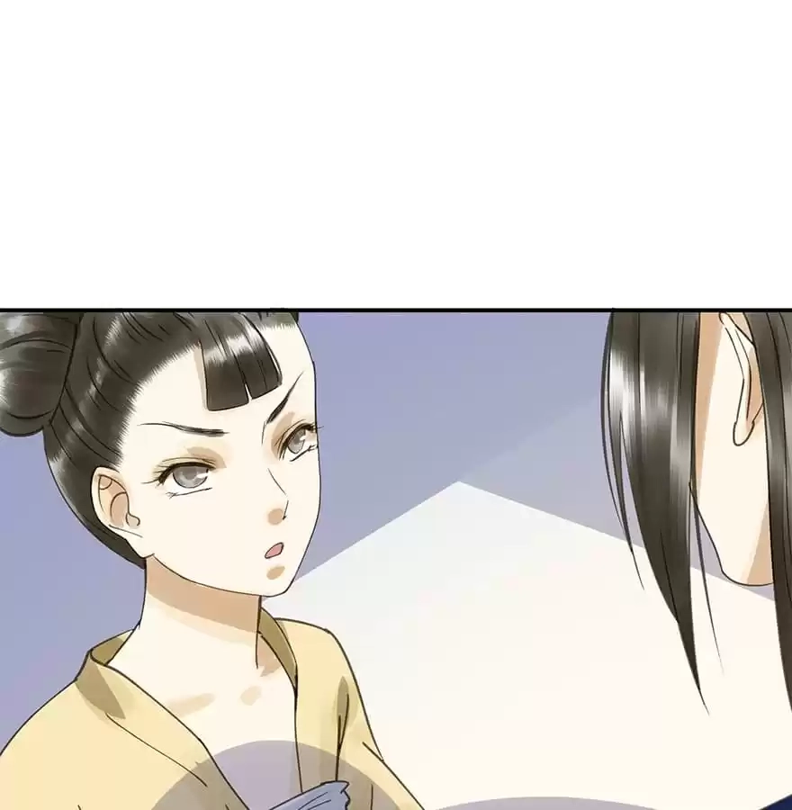 I Don’t Want To Be Like This Too Chapter 44 - page 72