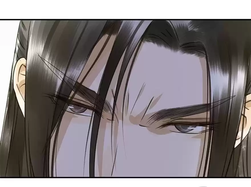 I Don’t Want To Be Like This Too Chapter 44 - page 74